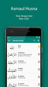 Umat islam sangat dianjurkan membaca bahkan menghapal asmaul husna agar hidup selalu berkah dan terlindungi. Asmaul Husna For Android Apk Download