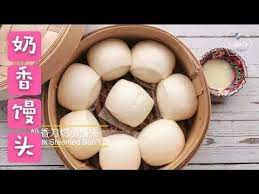 how to make soft and fluffy chinese steamed bun 如何做出松软雪白的奶香小馒头 无需二次发酵 youtube steamed buns banh bao bun