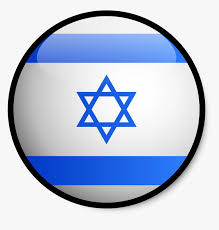 Number of posters in this special collection: Star Of David Png Download Israel Flag Transparent Png Transparent Png Image Pngitem
