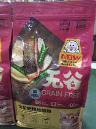 Anda yang perlu referensi merk makanan kucing berkualitas dan murah bisa review di bawah ini. Kitchen Flavor Grain Free Beauty Kitten Adult 1 5 Kg Cat Food Premium Shopee Indonesia