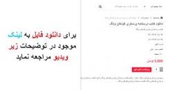 Image result for ‫دانلود کتاب درسنامه پرستاری کودکان ونگ‬‎