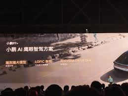 小鹏纯视觉智驾的个人分享| 小鹏汽车在线社区