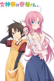 Sangat di sarankan untuk menonton 03 sub indo diruangan terang. Alqanime Anime Batch Sub Indo