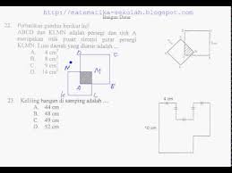 Maybe you would like to learn more about one of these? Bangun Datar Luas Dan Keliling 22 23 Un 2014 Smp Poc C02 Youtube