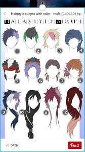 Pin By Angela R On Bases Anime Boy Hair Manga Drawing Anime Drawings