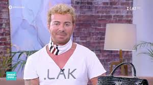 Ο λάκης γαβαλάς σε μια μοναδική συνέντευξη στο athens magazine μιλάει με θάρρος για τις «ιδιαιτερότητές» του και πώς αντιδρούσε στο κράξιμο. Mazi Soy Lakhs Gabalas Gia Tryfwna Epimenw Oti Htan Kits 10 05 2020 Youtube