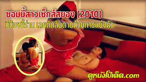 ควยไทย | Page 5 of 8 | หนังโป๊ หนังเอ็ก คลิปโป๊ ที่ดูหนังโป๊เด็ด.com |  m.cytohistology.ru