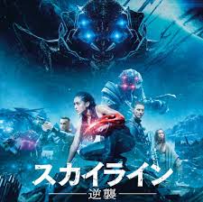 Film aksi terbaik full movie subtitle indonesia hd ★ film aksi terbaik indonesia | bioskop. Skylin3s Iko Uwais Silat Master Facebook