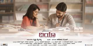 After our list for the best movies on netflix india, we've made this one for amazon prime. Best Kannada Movies On Amazon Prime From Yash S Kgf To Rakshit Shetty S Avane Srimannarayana Here Are Top 5 Must Watch Sandalwood Films Ibtimes India