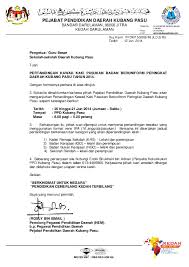 Kompleks pentadbiran daerah kubang pasu, jitra, 06000, malaysia. Pdf Ms Iso 9001 2008 Reg Ar4166 Pejabat Pendidikan Daerah Kubang Pasu Sekolah Daerah Kubang Pasu Pertandingan Kawad Kaki Pasukan Badan Beruniform Peringkat Daerah Kubang Pasu Tahun 2014 Azmal Azmi Academia Edu