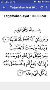 Music ayat seribu dinar 100% free! Ayat 1000 Dinar Fadhilatnya Pour Android Telechargez L Apk