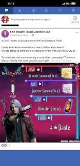 Featuring Dante From Devil May Cry Series Megaten