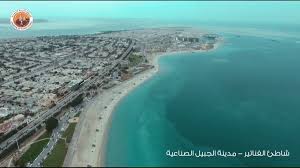 الهيئة الملكية بالجبيل On Twitter شاطئ الفناتير حيث الجمال بأبهى صوره