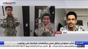jessy el murr جيسي المر a twitteren سعود الحمود سر نجاحي السريع ب يوتيوب دعم والدي وحب الناس لعلاقتي مع أخواني حرصي على تقديم محتوى يجمع الترفيه الإفادة السعودية https t co cjf5iu4la2