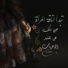 pin on أرق الكلمات