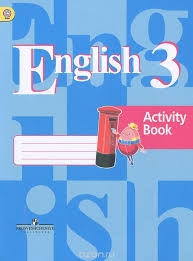 кузовлев английский язык 3 класс рабочая тетрадь скачать бесплатно English 3 Activity Book Anglijskij Yazyk 3 Klass Rabochaya Tetrad