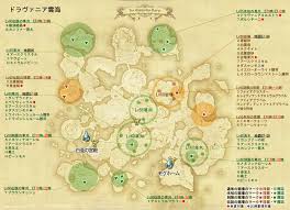 新生ff14 園芸 採掘マップ ギャザラー向け採集場所の地図情報 パッチ4 4対応
