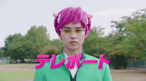 He tries to live a normal life, despite his annoying abilities. The Disastrous Life Of Saiki K Saiki Kusuo No Psi Nan Live Action Trailer Youtube