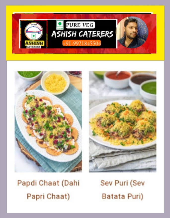 PAPDI CHAAT / SEV PURI product image
