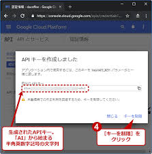 Googleマップがエラーで表示されない背景と対処方法 1 2 Tech Tips It