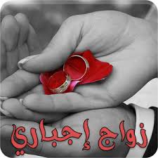 روايات حب بعد زواج اجباري جريئه كامله اقروها وتعرفون الرواية فيها زواج اجباري رومانسية جريئ Books Free Download Pdf Pdf Books Download Pdf Books Reading