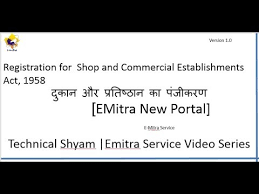 Labour Registration Form Filling Rajasthan Shops And Commercial Establishments Acts 1958 Youtube