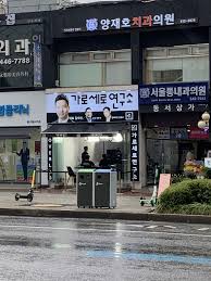 가로세로연구소측은 박수홍이 100억 대 횡령한 혐의로 친형을 고소한 상황에 대해 대부분의 언론이 박수홍을 지지하고 있는가운데 박수홍 친형과 형수의 횡령은 없었으며 박수홍의 친형인 박진홍. ì‹¤ì‹œê°„ ê°€ë¡œì„¸ë¡œì—°êµ¬ì†Œ ì´ëŸ°ì‹ìœ¼ë¡œ ë°©ì†¡í•œë‹¤ ì •ì¹˜ ì‹œì‚¬ ì¼ë² ì €ìž¥ì†Œ