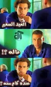 Maybe you would like to learn more about one of these? Ahmed On Twitter Ù„Ø§Ø¹Ø¨ Ø¸Ù‡Ø± ÙˆØ§Ø®ØªÙÙŠ ÙØ¬Ø§Ù‡ Ø¹Ù„Ù‰ Ø±Ø¨ÙŠØ¹ Ø¯ÙŠØ¨Ù‡ Ù‡Ù‡Ù‡Ù‡Ù‡Ù‡ ÙÙ‰ ÙÙ„Ù… ÙƒØ§Ø¨ØªÙ† Ù…ØµØ± Http T Co Rseujblaxq