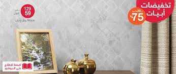 Abyat Home Of Homes Home Bed