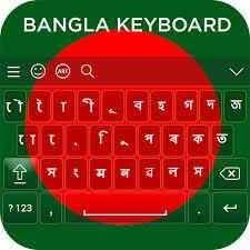 Bangla Keyboard Apk Download The Latest Version Keyboard Bangla Keyboard Version
