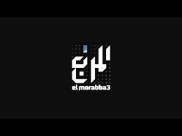 El Morabba3 Cigara Qabel Ma Nqoom المربع سيجارة قبل ما نقوم Youtube Geometric Logo Design Geometric Logo Logo Design