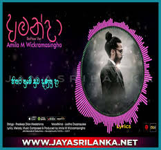 Desde a sua publicação, o livro jayasrilanka new song free download é realmente muito procurado por seus fãs, porque o conteúdo do material é de alta qualidade. Amanda Reprise Amila M Wickramasingha Mp3 Download New Sinhala Song