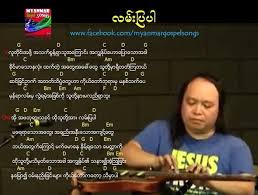 Includes transpose capo hints changing speed and much more. Praise Worship Songs Lyrics And Chords Photos Facebook