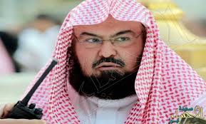 Find the latest tracks, albums, and images from السديس والشريم. Ù‡Ø°Ø§ Ù…Ø§ Ù‚Ø§Ù„Ù‡ Ø§Ù„Ø´ÙŠØ®Ø§Ù† Ø§Ù„Ø³Ø¯ÙŠØ³ Ùˆ Ø§Ù„Ø´Ø±ÙŠÙ… Ø¹Ù† Ø³Ù‚ÙˆØ· Ø±Ø§ÙØ¹Ø© Ø¨Ø§Ù„Ø­Ø±Ù… Ø§Ù„Ù…ÙƒÙŠ ØµØ­ÙŠÙØ© Ø§Ù„Ø£Ø­Ø³Ø§Ø¡ Ù†ÙŠÙˆØ²