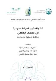 الكتب