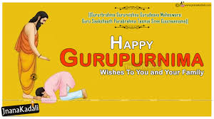 Significance Of Guru Purnima With Guru Brahma Guru Vishnu Guru Devo Maheshwara Slokam Jnana Kadali Com Telugu Quotes English Quotes Hindi Quotes Tamil Quotes Dharmasandehalu He creates, sustains knowledge and destroys the weeds of ignorance.