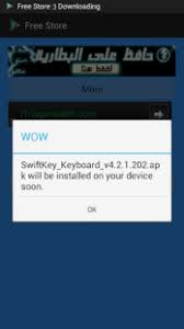 Descubre qué temas están arrasando en todo el mundo: Free Store Apk Para Android Descargar Gratis