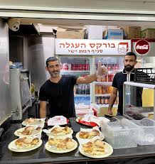 בורקס העגלה רמת ישי