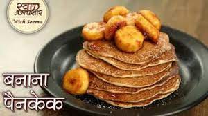 You techniques on how to make them soft and fluffy all the time. à¤¬à¤¨ à¤¨ à¤ª à¤¨ à¤• à¤• à¤• à¤µ à¤§ Banana Pancakes Recipe In Hindi How To Make Pancake At Home Seema Video Dailymotion