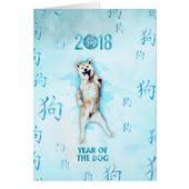 Happy New Year Of The Dog 2018 Happy Akita Card New Year S Eve Happy New Year Designs Party Celebration Saint Sylves Dog Years Akita Happy New Year Design