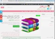 Image result for ‫دانلود خلاصه کتاب طرح پژوهش جان دبلیو کرسول‬‎