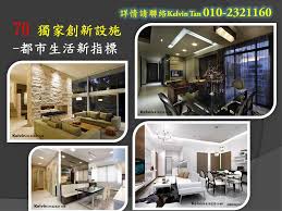 1 bedroom, 1 bathroom, facilities: New Condominium Near Usj One City Skypark Home Facebook