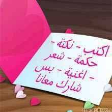 ليبيا لزواج و الخطوبه و الحب و العلاقات الزوجيه امورات ليبيا بنات طرابلس Facebook