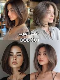 ‫قصات شعر وسط | TikTok‬‎