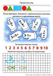 в в гербова развитие речи в детском саду старшая группа Pin Na Doske Worksheets