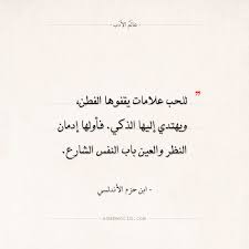 pin on أبيات شعر