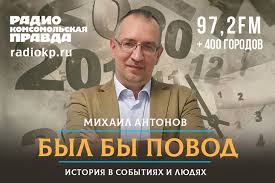 До конца года остаётся 303 дня. 3 Marta Zaklyuchenie Brestskogo Mira Prezhdevremennaya Smert Olega Dalya Premera Seriala Detektivnoe Agentstvo Lunnyj Svet