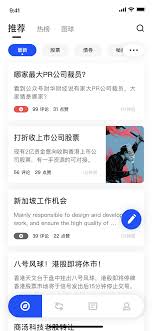 New hsk 2021 level 1. Pin By Lix2 On Appç»„ä»¶ Feedå¡ç‰‡æµin 2021 Design Development No Response
