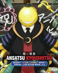 Ansatsu Kyoushitsu / Assassination Classroom Complete Series & Movies  Anime DVD | eBay