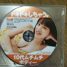 Amazon.co.jp: 都丸紗也華 DVD 付録 雑誌 エキサイティングマックス ex max : Hobbies
